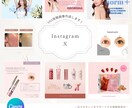 女性向け・SNS投稿画像・アイキャッチ等作成します Canva Proで作るおしゃれで目を引く画像デザイン イメージ1