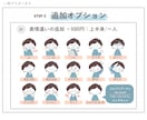 表情差分は１枚500円！あなたのアイコンを作ります 似顔絵実績200件以上。アート講師が描きます！ イメージ6