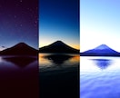風景の写真を提供します 特に富士山が好きなので富士山の写真が多いです。 イメージ9