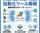 社内/個人向けのオリジナルAIつくります ヒアリングから運用まで、あなた専用AIを一緒に作成 イメージ1