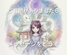 タロットで細かく運勢を占います その後、氣の力で開運して、あなたの運勢を向上させます。 イメージ3