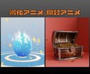 スマホアプリ向けcgデザインの制作いたします cgを活用したビジュアル＆アニメーション制作 イメージ2