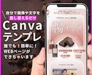 楽天 Amazon｜Canvaテンプレ販売します 楽天・amazon・飲食 お菓子系ブランドページ　デザイン イメージ1