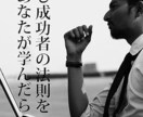 自己肯定感を高めるマインドセット改善をします 潜在意識の自己分析で「私は○○な人間」を再定義 イメージ8