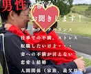 今の「心の声」を聞かせてほしい。心に安心を届けます キャリコン・現役カウンセラーの私がお話し受け止めます！！ イメージ3