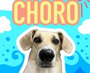 かわいいペットやお子様の画像をもっとかわいくします ペット様や人間様の画像を切り抜いて手描きデコイラスト作ります イメージ1