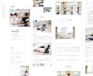 実績多数！集客＆SEOに強い採用サイト制作します きれい・かっこいいだけの自己満足のホームページはやめませんか イメージ7
