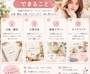 Instagram・SNSの投稿画像を制作します 企画・文章・デザインまでまとめて丁寧に対応します。 イメージ1