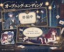 男性VTuber様向けの高品質セット承ります 配信画面/背景/ネームロゴ/離席中/待機中/OP/EDセット イメージ7