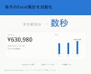 社内用の簡易管理アプリ（在庫/顧客/案件）作ります Excelの共同編集の限界を、必要な機能だけの画面で解決 イメージ1