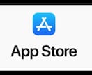 マッチングアプリ開発したフリーSEが相談乗ります ２４時間サポートで『エラー＆機能追加』全て解決！！ イメージ4