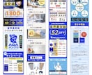 CS実績60件以上・評価5のデザイナーが作ります LPで集客したいとお考えのあなたへ イメージ2