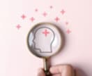 自分を知るための心理学を一緒に学びます 心理学について、ちょっと気になることを質問できる時間 イメージ2