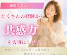 30～40代女性｜夫婦・心・体「ゆらぎ」整えます 子育て仕事の両立 夫婦関係 の悩みにやさしく寄り添います。 イメージ6