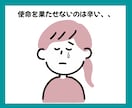 ライトワーカー専用⭐️一歩踏み出すお手伝いします 光を届けたいけど、現実とのはざまで身動きが取れないあなたへ イメージ4