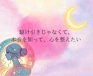 彼の隠れた本音を霊視×タロットで深堀り鑑定します 24時間以内に鑑定！丁寧にオーダーメイド鑑定します イメージ4
