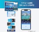 自分で更新できる本格ホームページ(HP)を作ります 【限定2社価格】WordPressでオリジナルデザイン制作! イメージ6