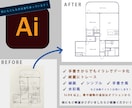 見栄え重視！建物・室内写真の画像加工をいたします 3枚2000円で不動産資料や広告用により魅力的な写真を イメージ9