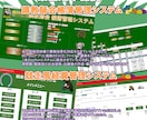 業務効率化・SW開発・ご相談お受けいたします python/GAS/VBA/Claude 開発 調査 支援 イメージ4