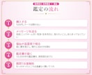 縁結び占い｜出会う相手を盃霊視で視ます 10,000字｜澱が示す、まだ見ぬ相手の兆し イメージ5