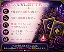不倫の恋　あの人の気持ちと今後の流れを鑑定します あなたの想いに寄り添い、未来へのヒントをお届けします イメージ10