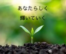 あなたの心の声に寄り添います 心が軽くなるまで優しく寄り添います イメージ4