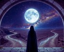 月心霊視～あの人の本音を月の導きで読み解きます 相手の本音を知りたい方に｜月の導きで読み解くあの人の気持ち イメージ3