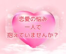不安解消♡行動を変える鍵に！相手の気持ちを占います 24時間以内/恋愛/結婚/片思い/気になる人/本音/仕事 イメージ2
