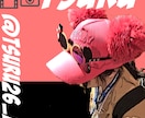 ご自身の名前画像を作ります あなたが映っているどんな画像もかっこよく。 イメージ4