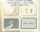 あなたのやりたいこと探しプログラムをご提供します 「自分が本当は何をしたいのかわからない」と悩むあなたに！ イメージ10