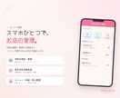 予約サイト作成します SONAREBIで固定費を削減しませんか？ イメージ2