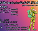 あなただけのTRPG/マダミス用立ち絵描きます あなたのイメージぴったりのPCを連れて行きませんか？ イメージ3