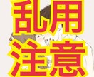 好きな人から連絡が来る！？秘密のモテ術伝えます 彼からの連絡が全然こない、、あなたに足りない意外なこととは？ イメージ1