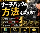 トレカパックの見分け方の方法を教えます その1パック、本当に運だけだと思いますか？ イメージ1