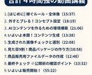 AI美女×Kindle出版を動画で学べます AI美女生成〜出版まで、ゼロから実例ベースで丁寧に解説します イメージ2