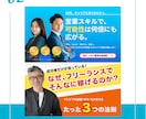 伝わるバナーをデザインします 美しさと成果を極めた、VMDのプロフェッショナルがデザイン！ イメージ3