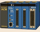 FA-M3のラダー設計・プログラム置換え等承ります 横河電機PLCのFA-M3に詳しいエンジニアが対応します イメージ1