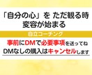 カウンセリングでお話をお聴きします 自己否定が強い方、安心してお話ししたい方へ イメージ1