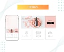集客できるLINEリッチメニューを作成します 高品質デザインで集客とファン増加をサポート イメージ5