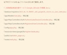 Laravel二段階認証実装支援サービスします 安心の事前確認（システム正常動作ご確認後にご購入） イメージ4
