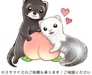 白玉ぜんざい☆ぽち様のみお受けしております 優しい雰囲気で好印象◎SNSアイコンにオススメです イメージ6