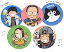 にがおえSNSアイコン描きます 3つまで！好きを詰め込んで、あなたらしさを表現！ イメージ2