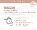 テンプレお持ちの方向け！インスタ作成代行いたします 丁寧な制作かつ短納期でお届けいたします！ イメージ9