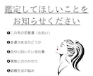 取説を作る手相鑑定。悩み解決のヒントもわかります あなたの背中を押せるように恋愛、仕事、金運など鑑定をします イメージ3