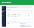 月額0円 買い切りのシフト管理システムを納品します シフト作成が5分で終わる。従業員はスマホで提出 イメージ7