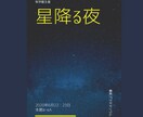 ぱっと目につくポスター&チラシ創ります 印象に残るポスター&チラシ創ります✧◝(⁰▿⁰)◜✧ イメージ7