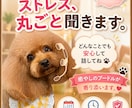 愚痴・悩み・ストレスを優しくお聞きします 否定せずあなたの気持ちに寄り添います イメージ1
