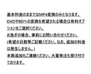VHSを3本までDVD等に変換します 返送時の送料はテープをこちらで処分して問題ない場合、無料 イメージ4