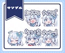 配信をもっとかわいく！バッジスタンプ作ります 商用込み！TikTok/Youtube/Twitch各種対応 イメージ4