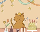 ほんわか温かみのあるイラスト、描きます 〈美大卒のイラストレーターがご要望に丁寧に向き合います〉 イメージ4